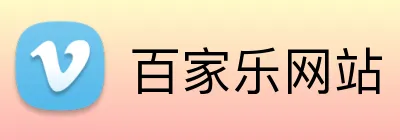 百家乐网站 logo